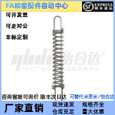 替代怡合达 YBS01-D16/20/25/32-L80/100/120/150 缓冲拉伸弹簧