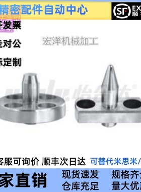 带法兰菱形定位销YLP41YLP42YLP51YLP61YLP62-A/B-D5 6 8 10 12