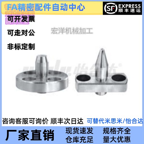 带法兰菱形定位销YLP41YLP42YLP51YLP61YLP62-A/B-D5 6 8 10 12