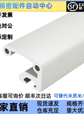 AOB05-2436铝型材拉手 灰色/黑色端盖工业配件异形HFC5-35铝型材