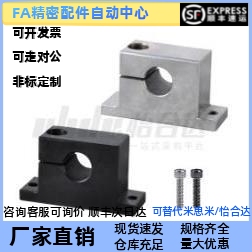 替代怡合达GCP01/02/06-D8/10/12-H10/15 T形导向轴支座 侧开口型