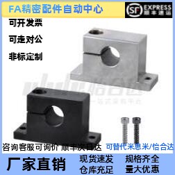 替代怡合达GCP01/02/06-D8/10/12-H10/15 T形导向轴支座 侧开口型