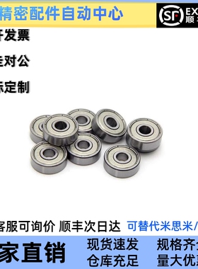 深沟球轴承BCA-A20-D27/D32/D37/D42/D47/D52-B4/B7/B9/B12/14/15