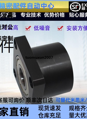 轴承座组件无扣环双轴承型BGSCB BGSC BASC SBASC SBGSC方法兰型