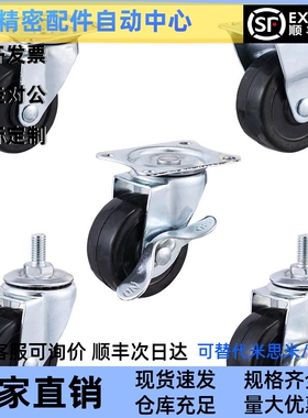 轻型脚轮CLGJ CLGK/CLGS 25/32/38/50/65/75-R/U/N替米思米万向轮