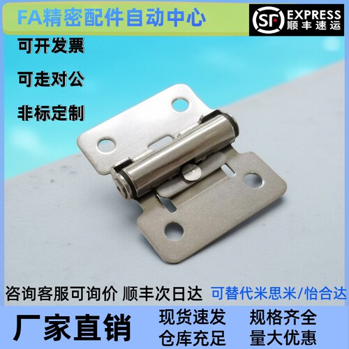 HHPT3/7/15定位任意停合页铰链HFK01-32/40/50 HG-TS-03/07/15