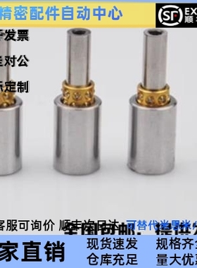 微型滚珠衬套LOC01 D3 4 5 6 8 12 L40 45 50 60 E10 20 30 G15