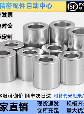 JBAUP/JBAUN定位销用导 套夹具衬套JBAU10-6 8 10 12 15 16 20