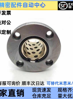 LMF/LMK-6 8 10 12 13 16 20 25 30 35 40 50-B直线轴承圆/方型LM