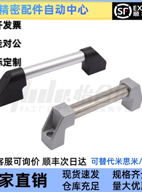 替代怡合达 XAH01/02/06-L200/300/500/250 管形拉手 圆管型 外装