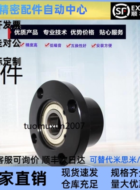 双轴承轴承座组件BGRBB6806ZZ-35 BGRBB6802ZZ-25 BGRBB6901ZZ-25