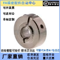 替代米斯米 SCLSJ/SSCBNJ8/10/12-11/12/13/14 固定环 固定轴承用