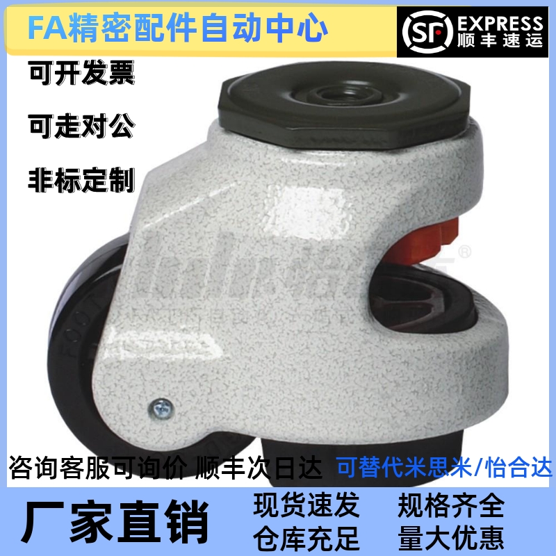 替代怡合达 Y-J-QAB22-40/60/80/100/120-NJ/UK 福马轮丝杆活动型