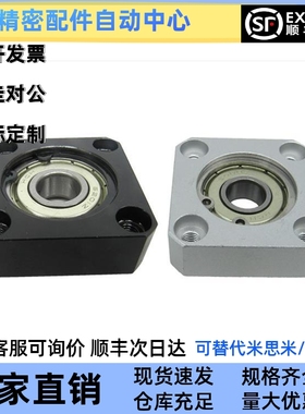 方形轴承座组件SBGSA6804 6904 6004 6204 6805 6905 6005 6205ZZ