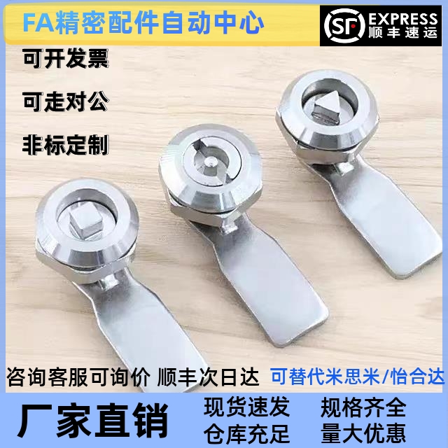 门锁XAS05 XAS15 XAS25-N/A圆柱锁三角06/16/26/04/07-H19/23/86