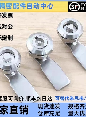 门锁XAS05 XAS15 XAS25-N/A圆柱锁三角06/16/26/04/07-H19/23/86