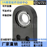 替代米思米 BGSMAB6000/01/02DD/VV/ZZ-20/25/30/35/40轴承座组件