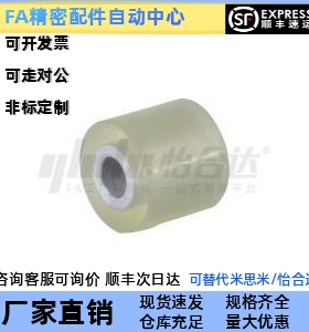 替代怡合达 QBC01/02-D12/13-d3/4/5/6-L5/10 滚轮 带圆环 直柱形