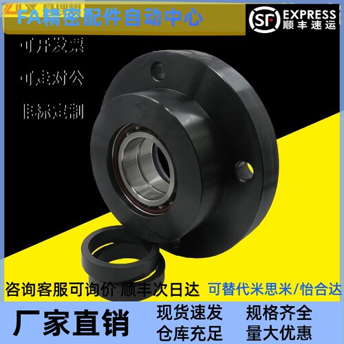 向心轴承座组件ABGEB7008-N/BJH01-7008-N带座双向轴承背面组合型