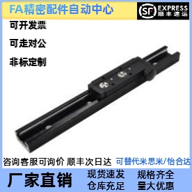 IDE05 IDE07 IDE08 IDE09-10 15M 15N 20N 25 30工业滑轨滑轨滑块