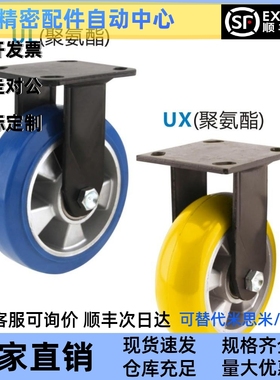 替美式脚轮CGM09/CGM15/CGM16-D100/D13K0/D150/D200-UL/UX