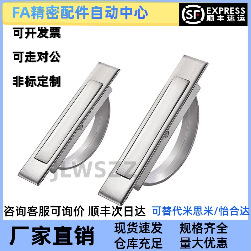 XAC24-L88/A-174-4榻榻米旋转型拉手 锌合金拉手 经济型 内装型