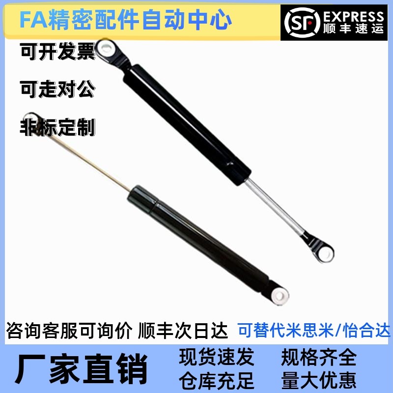 气弹簧 FGSS22050 22080 22090 22100 22120 22130 22150 A B C D