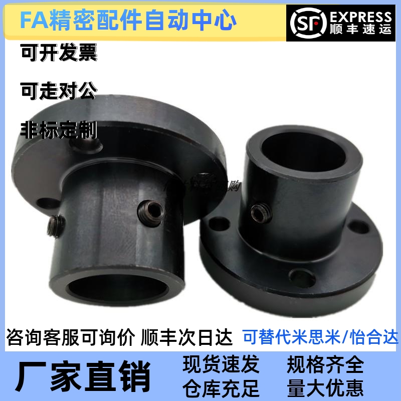 指向轴支座STHRB STHSB6/8/10/12/15/16/20/25/30/35/40/50 STHCB