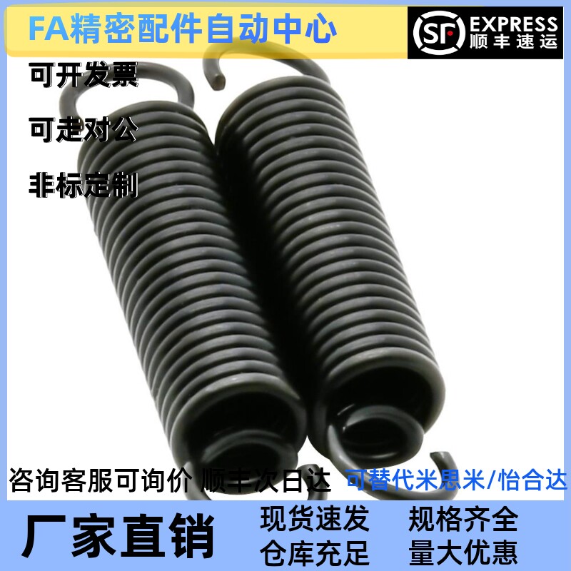 怡合达型拉伸弹簧中载型YAWS-D8/D10/D12/D13/D14/D16/D18/D24