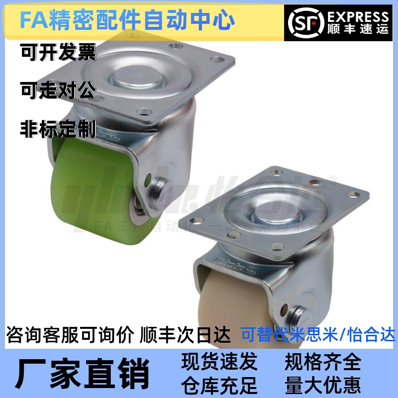 3寸2.5寸万向尼龙J-CRB21-D60-NK J-CRB21-D70-NK NL替代款脚轮