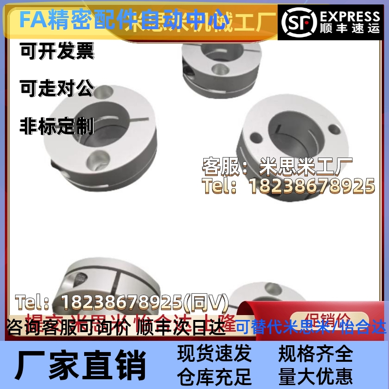 GBS导向轴支座GBS11 GBS01/02/06-D8/D10/D12/D15/D16/D20/D25 30