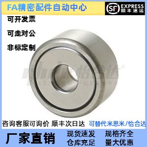 替代怡合达 E-BPS55/75-d6/8/10/12/15-PP 滚子轴承随动器 分离型