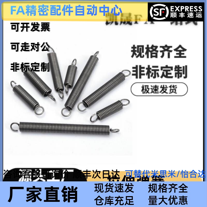 YAUS/YAWS/YBUS/YBWS-D4/5/6/8/10-L15/20/25/25/30/40/60/80拉簧