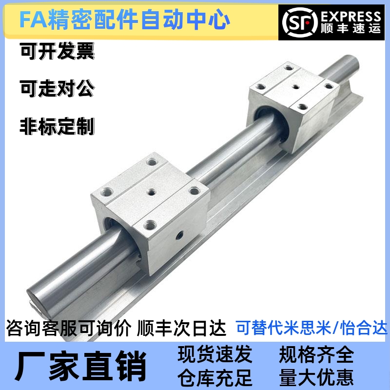 LMZ01/51-d16-d20-d25-d30-d35-d40-d50直线导轨支撑轴承箱式单元