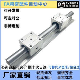 d35 d16 单元 d50直线导轨支撑轴承箱式 d40 d30 d25 d20 LMZ01