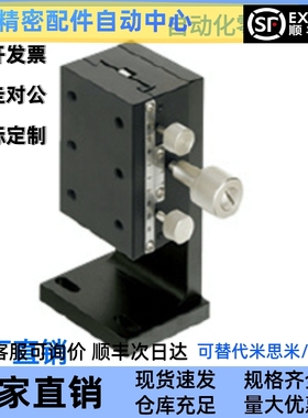 ZDTS50中精度Z轴手动滑台ZDTS60燕尾槽/齿条齿轮型/标准型ZDTS90