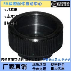 替代怡合达 HAW91/92/96/97-M3/4/5/6-D10/12/13 固定型把手 压纹