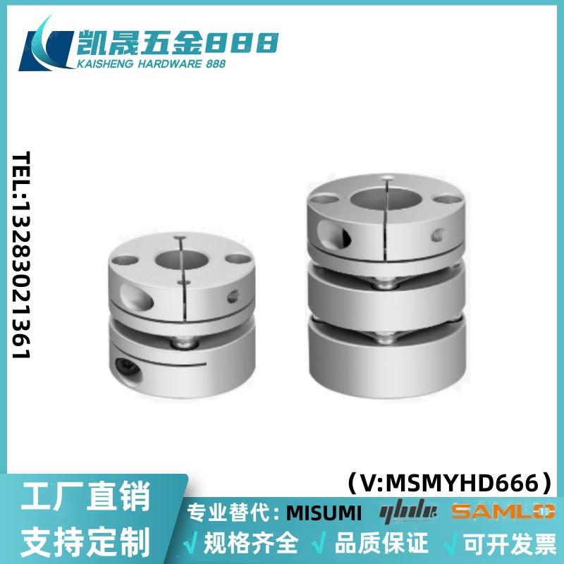 膜片式联轴器MCSLCLK/MCSLCWK/MCSLCRK20/25/32/40/50-8/12/14/16