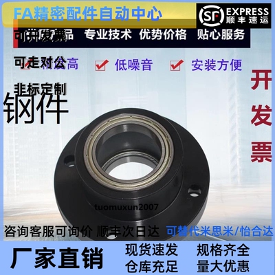 轴承座组件无扣环双轴承型BGRCB BGRC BARC SBARC SBGRC圆法兰型