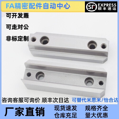 精密模具边锁 KY50KY100KY150TL050TBL100TBL150定位器顶锁精定位