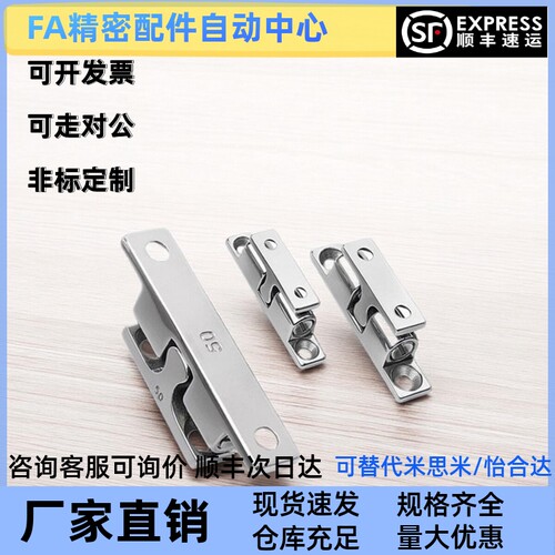 C-BCAS/BCAS/BCASS/BCASD32/43/50/70 不锈钢球形扣锌合金门扣