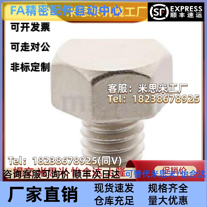 替代米思米STEHN SSTEH SSTFH STFHN5.5A 7 8 10 13 14A B-3-5-8