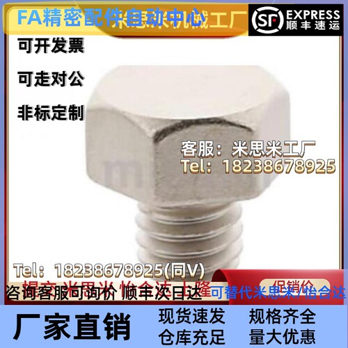 替代米思米STEHN SSTEH SSTFH STFHN5.5A 7 8 10 13 14A B-3-5-8