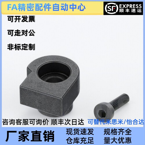 直线导轨简易定位销LLTA5 现货配套螺丝1：1原厂互换llta源头厂家