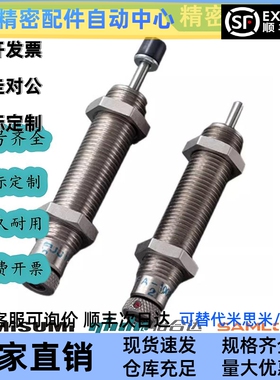 FUJI LATEX油压缓冲阻尼器FWM FA1410RBD/1612XBD/2016EBD Z-C S