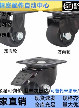 蚂蚁工场脚轮重载型JQXT/JQGT/JQWT-D50/D65/D75-N