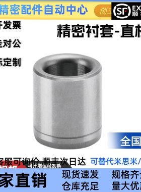精密衬套-直柱型BASA-D2 3 4 5 6 8 10 12 13 15 16 20 25-30 35