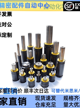 氮气MGSL/MGSLH/MGSLF19/25-10/15/25/38/50弹簧模具气弹簧冲压80