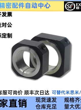 滚珠丝杆支撑座螺母LEB81-M4/M5/M6/M8/M10/M12/M15/M17/M20/M25