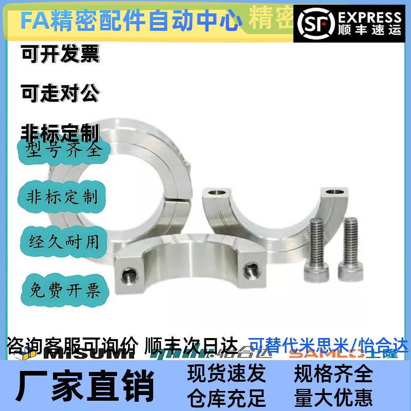 FAQ51/52/56-D16 D17 D20 D25 D30 D35 D40 D50-B10B12B15B18B22